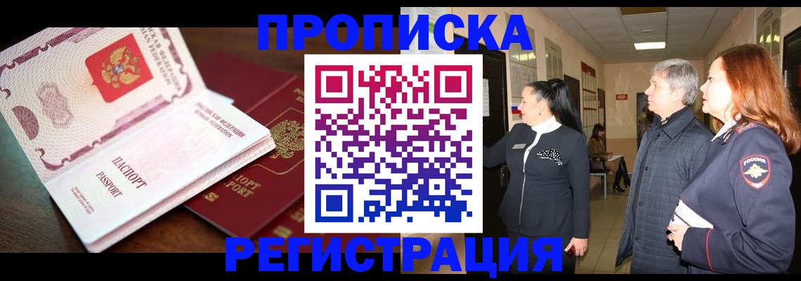 найти адрес прописки в Таганроге