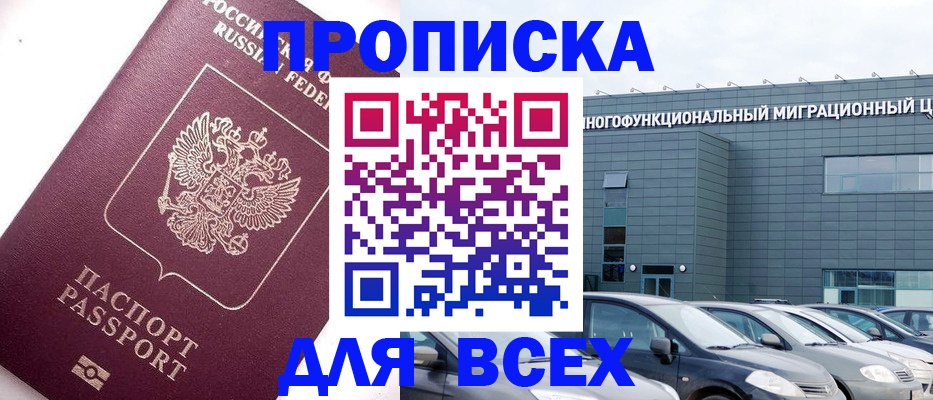 регистрация для дет. сада в Таганроге